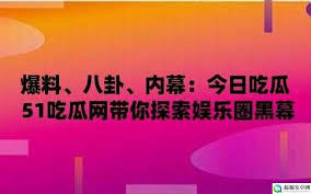 众充分体验