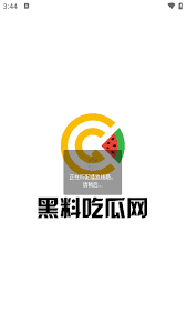 建立一个高