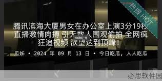 官方网站