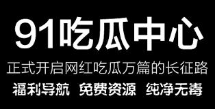 视节目