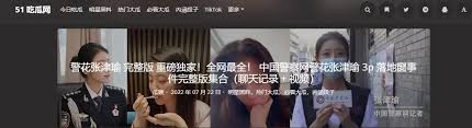 行为和性健